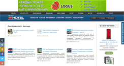Desktop Screenshot of mytishi.prohotel.ru