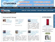 Tablet Screenshot of mytishi.prohotel.ru