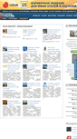 Mobile Screenshot of leninskkuznetsky.prohotel.ru