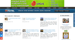 Desktop Screenshot of neftekamsk.prohotel.ru