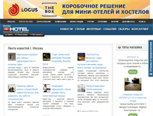 Tablet Screenshot of msk.prohotel.ru